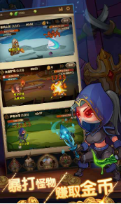 宝箱与勇士1.4.8