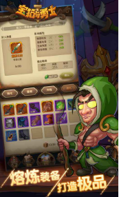 宝箱与勇士1.4.8