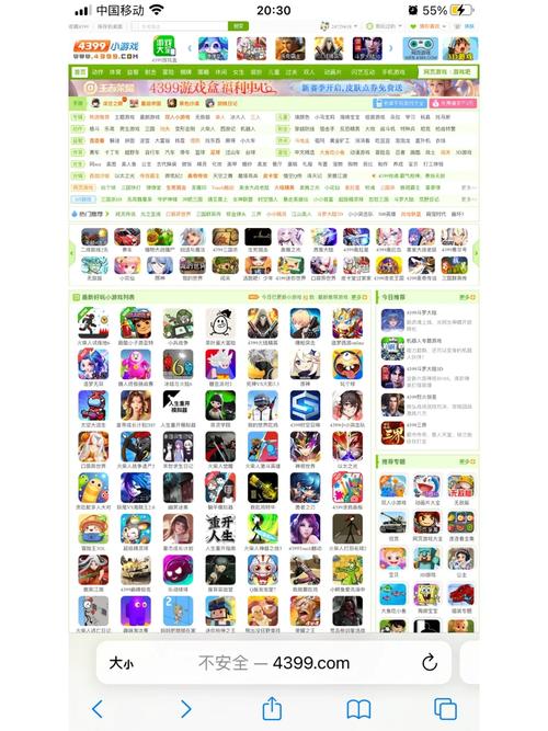 4399高清手机下载