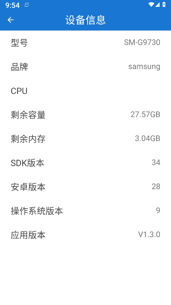 照片恢复卫士官网版