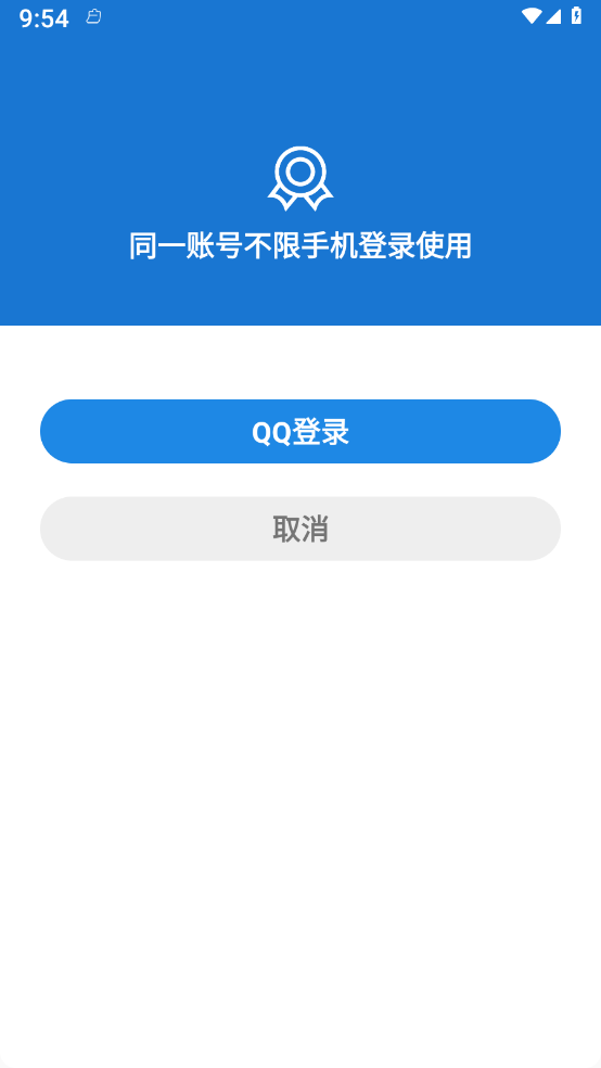 照片恢复卫士官网版