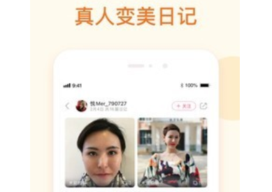 1619404524486673.png 悦美医美特价