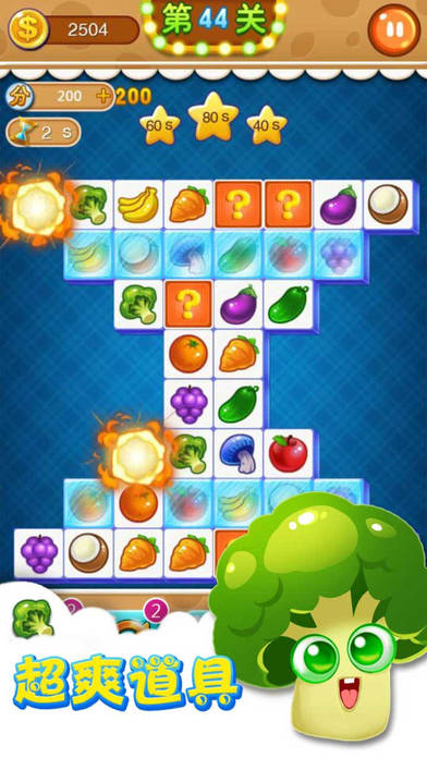 连连看 在线玩马上玩