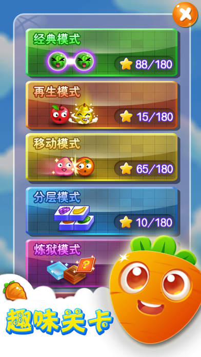 连连看 在线玩马上玩