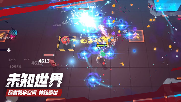 数字特工节点庆典版本