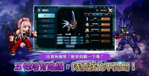 绿色的传说手机版