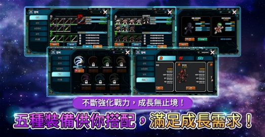 绿色的传说手机版