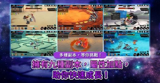 绿色的传说手机版