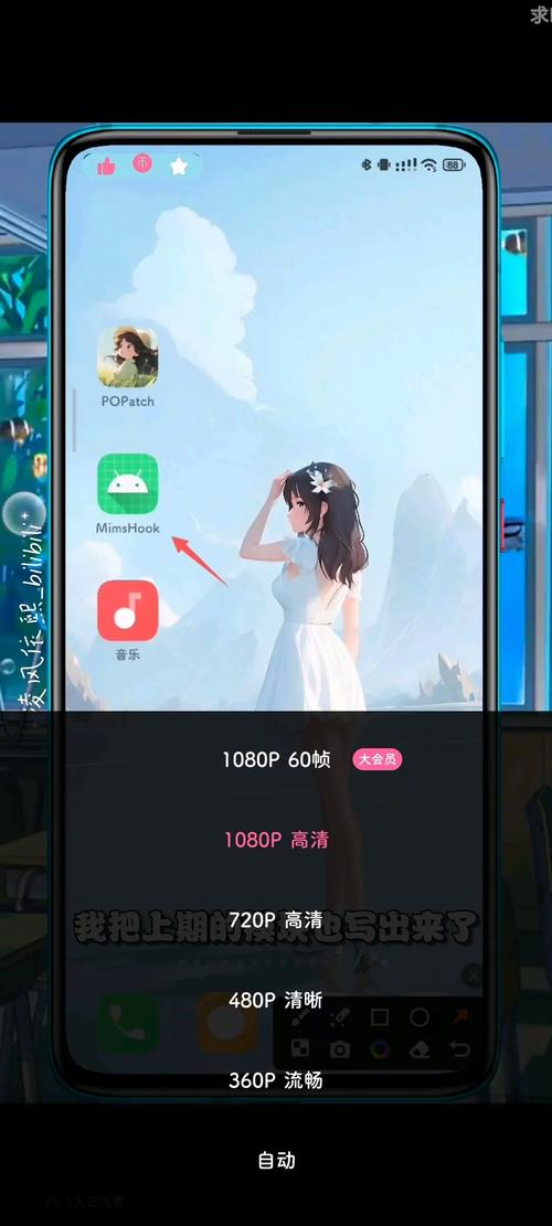 免费私人直播间 哔哩哔哩