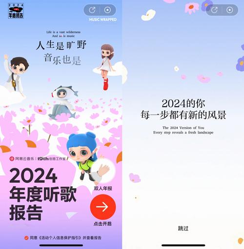 搜云音乐2022
