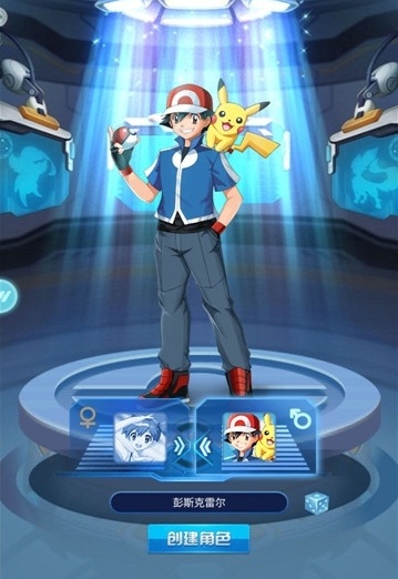 宝可梦神兽降临