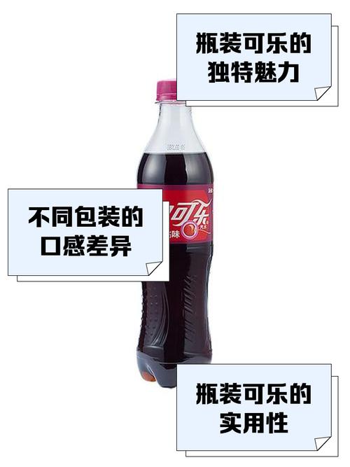 可乐漂流瓶最新版