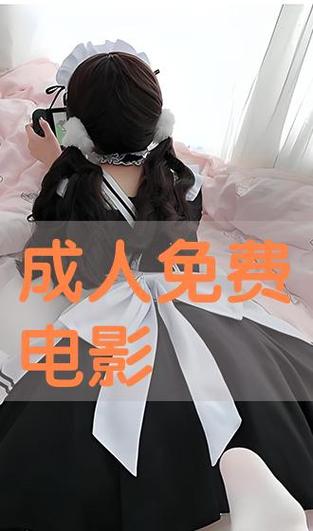 无敌影院高清免费版