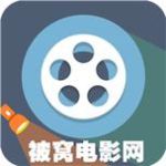 被窝免费影院高清版