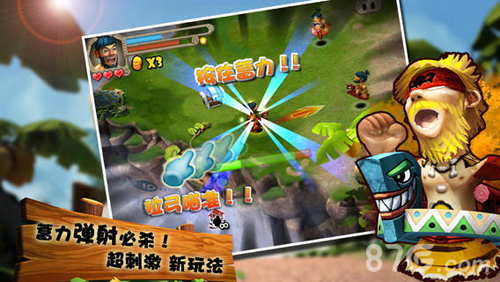 顶你个飞官网版