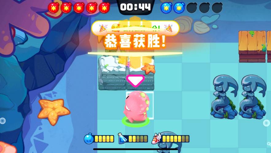 水泡大作战最新版