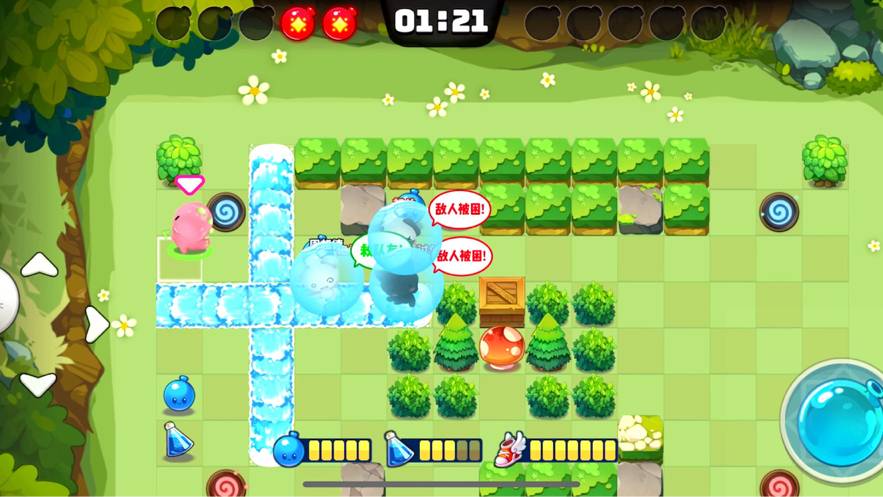 水泡大作战最新版