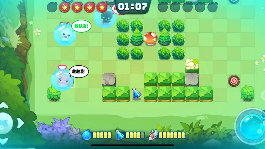 水泡大作战最新版