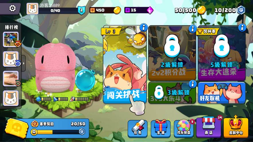 水泡大作战最新版