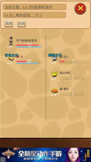 懒人石器最新版