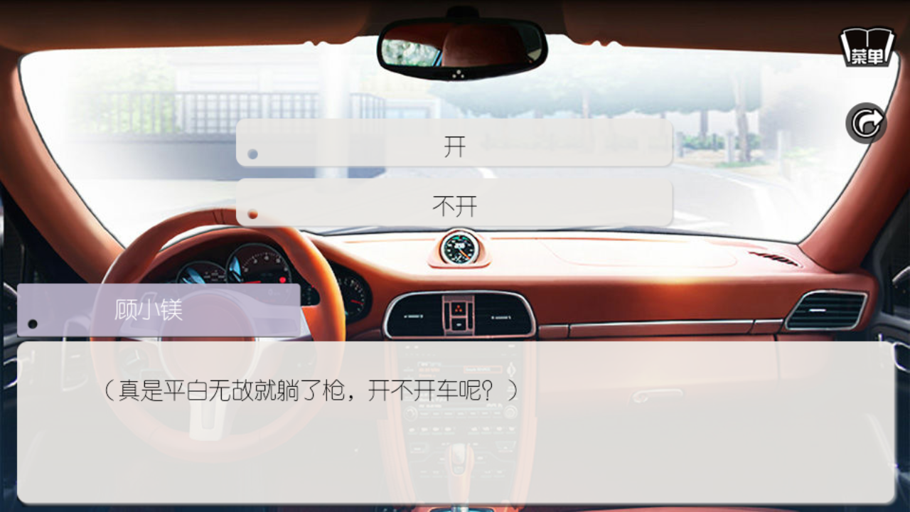 影视圈之旅-橙光游戏