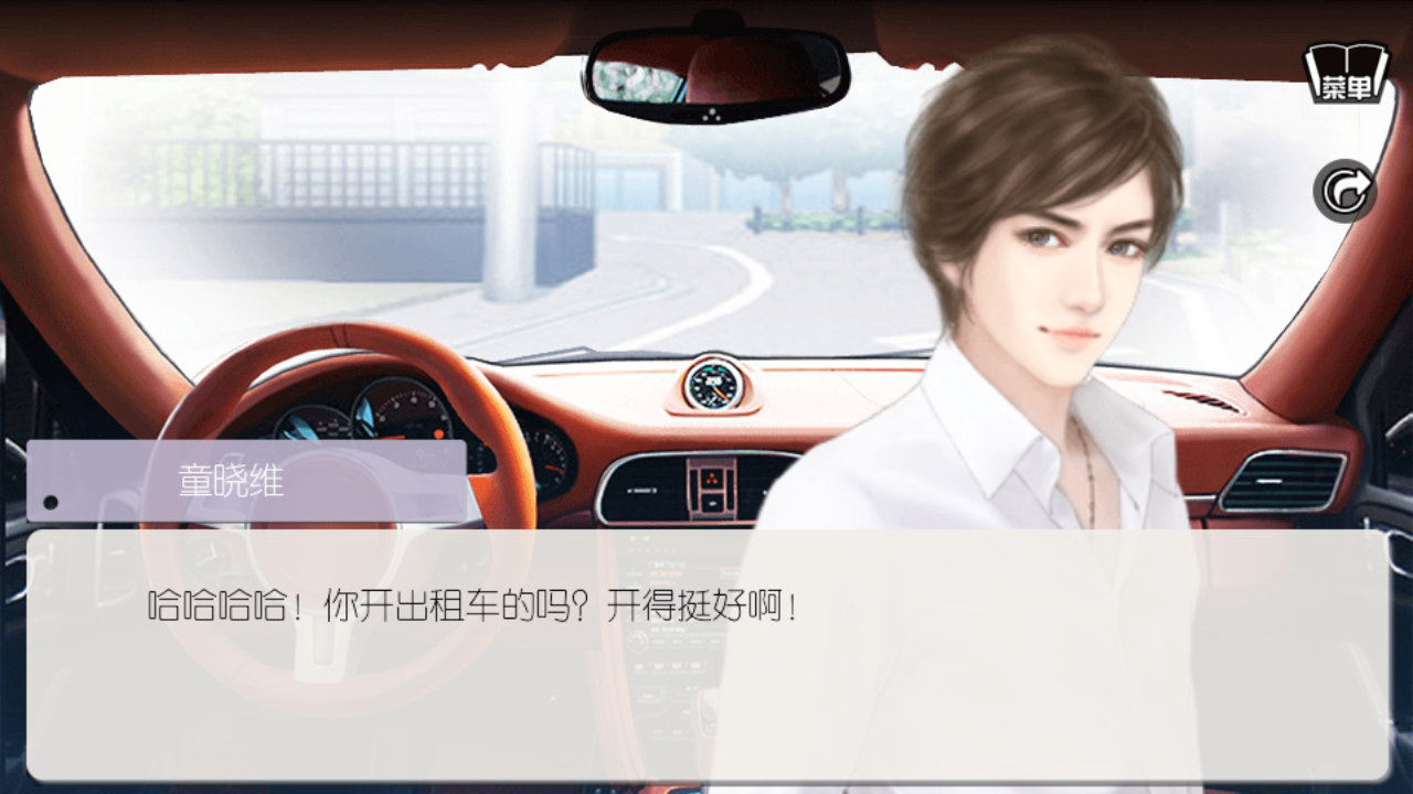 影视圈之旅-橙光游戏