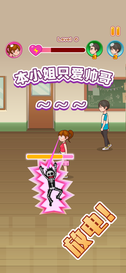 姐超有魅力最新版