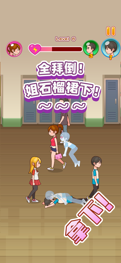 姐超有魅力最新版