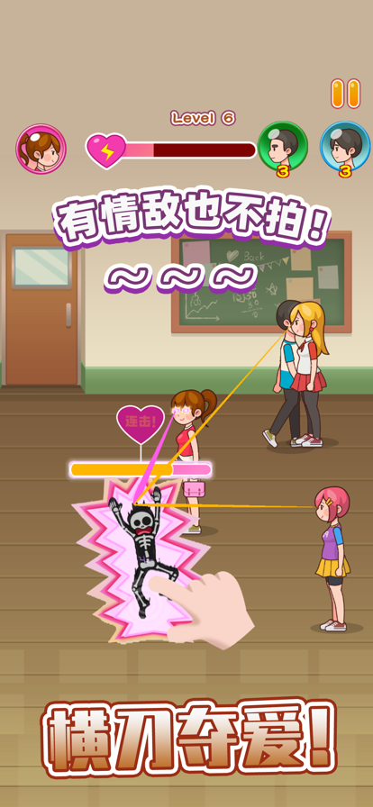 姐超有魅力最新版