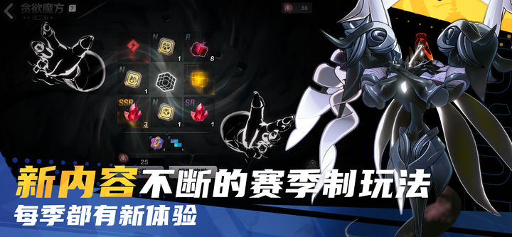 火炬之光：无限 心动大作战版本