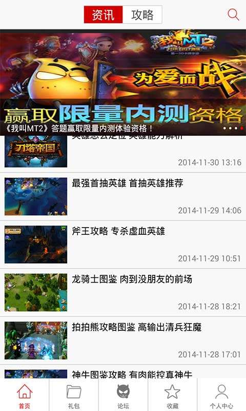 刀塔帝国小助手