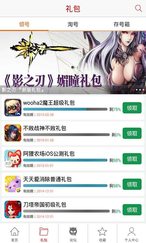 刀塔帝国小助手