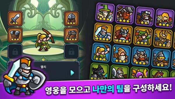 空闲王国防御官网版