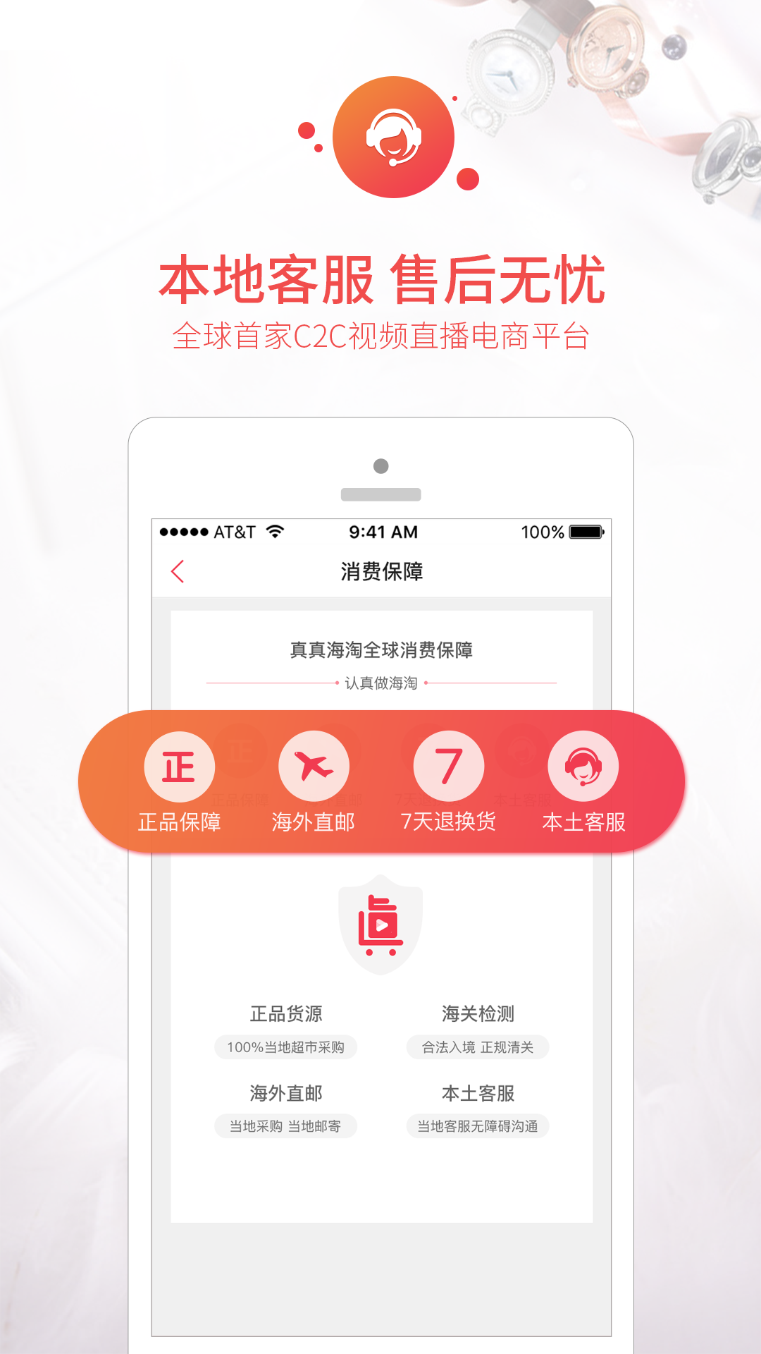 界面截图5