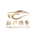 葫芦香车最新版