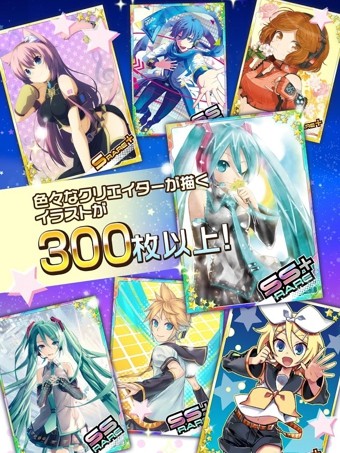 初音未来谜之音乐彗星手机版
