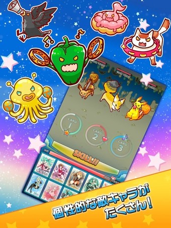 初音未来谜之音乐彗星手机版