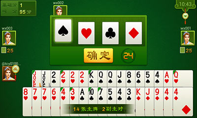 同城游包分免费版