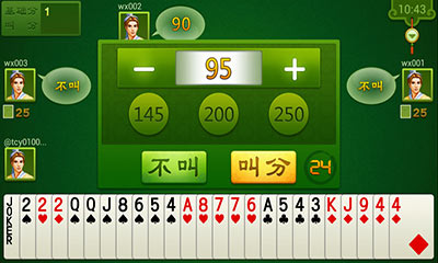 同城游包分免费版