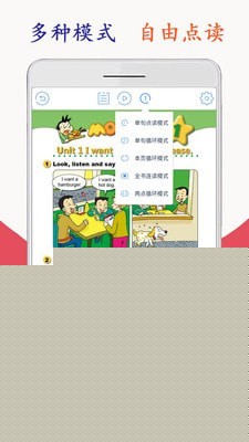 新标准英语六年级