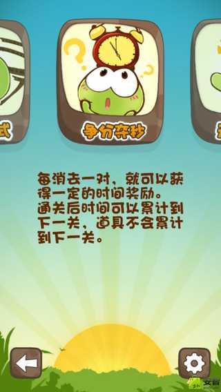 豆娃连连看官网版