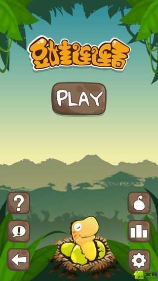 豆娃连连看官网版