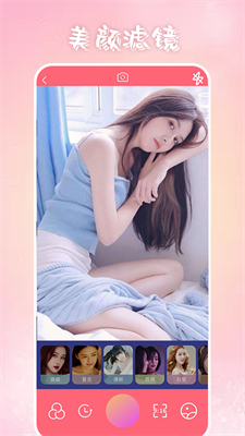 奶酪相机手机最新版