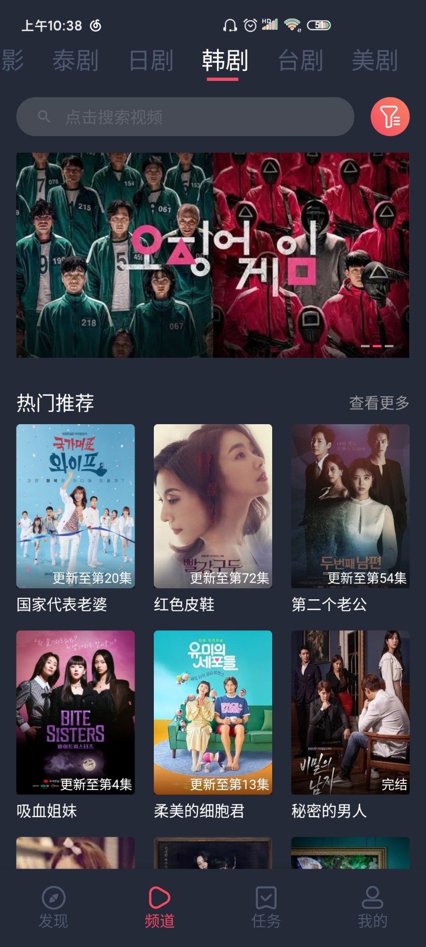 泰剧兔app官方版正版v1.5.5.5