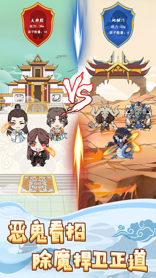 掌门求带飞2021最新版