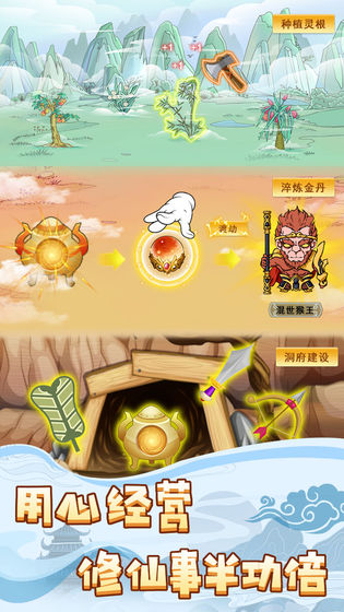 掌门求带飞2021最新版