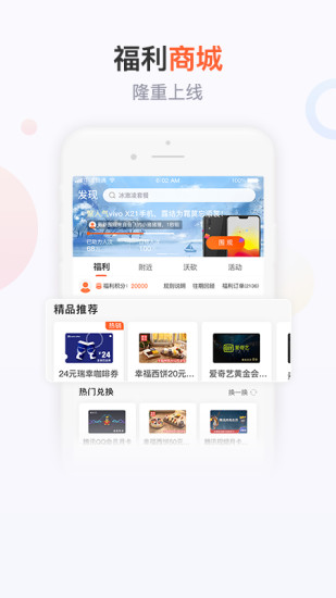 中国联通手机营业厅