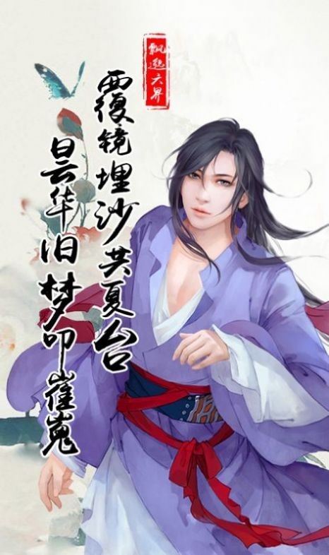 梦余一生为君愿最新版