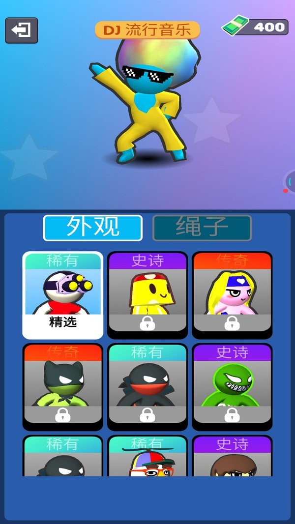 刺激射击安卓版