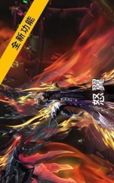 Legacy of Discord (纷争之遗)